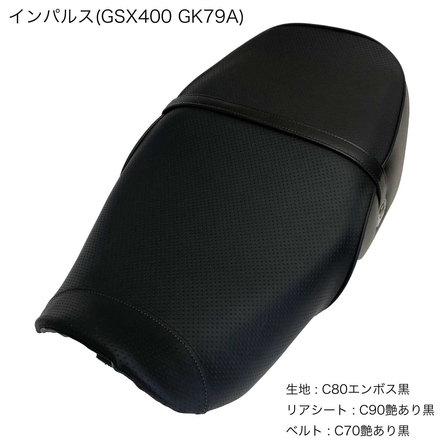 楽天市場】インパルス 前期 タックロール シート 黒 皮