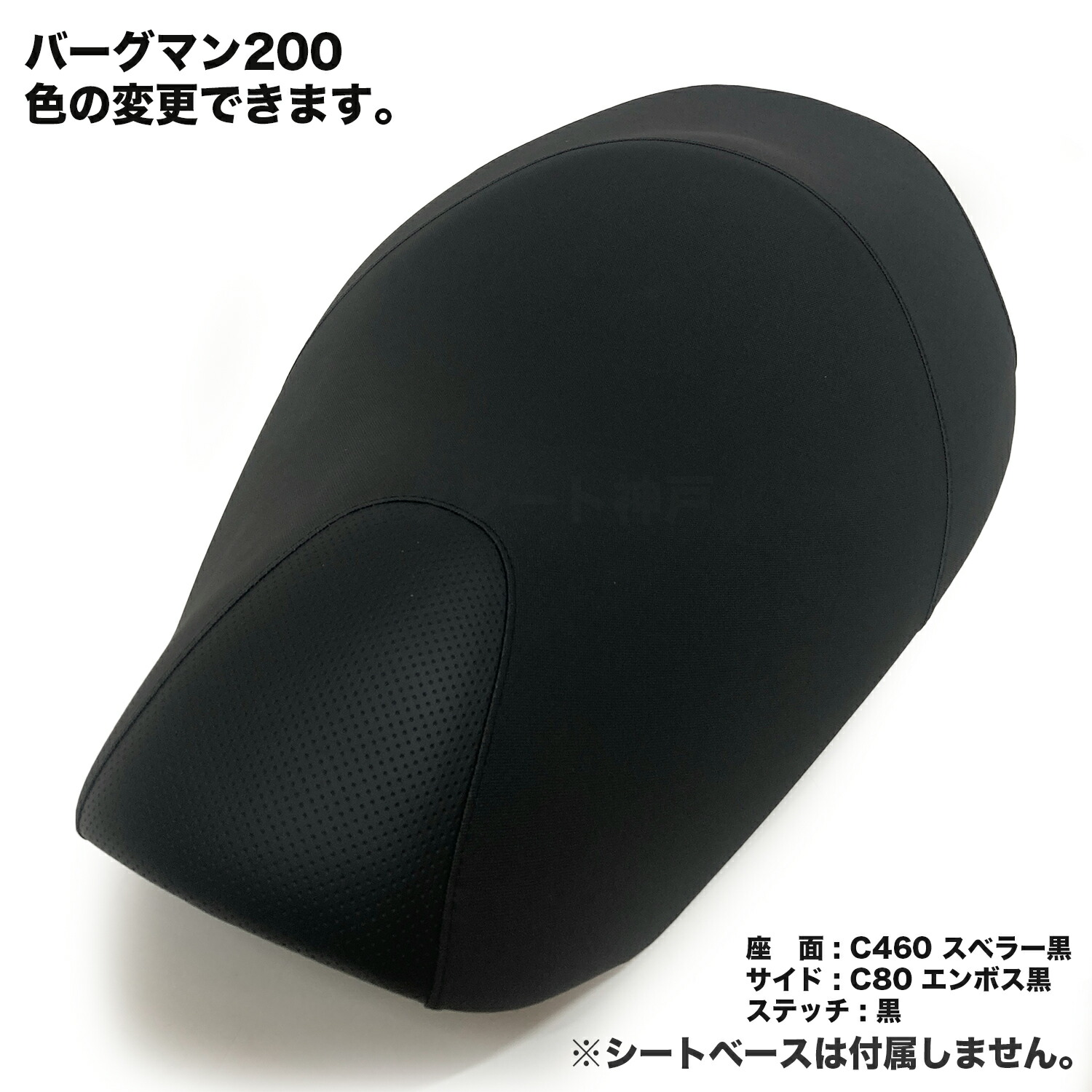 楽天市場】ホーネット600 (PC34) カスタム シートカバー 生地 タック