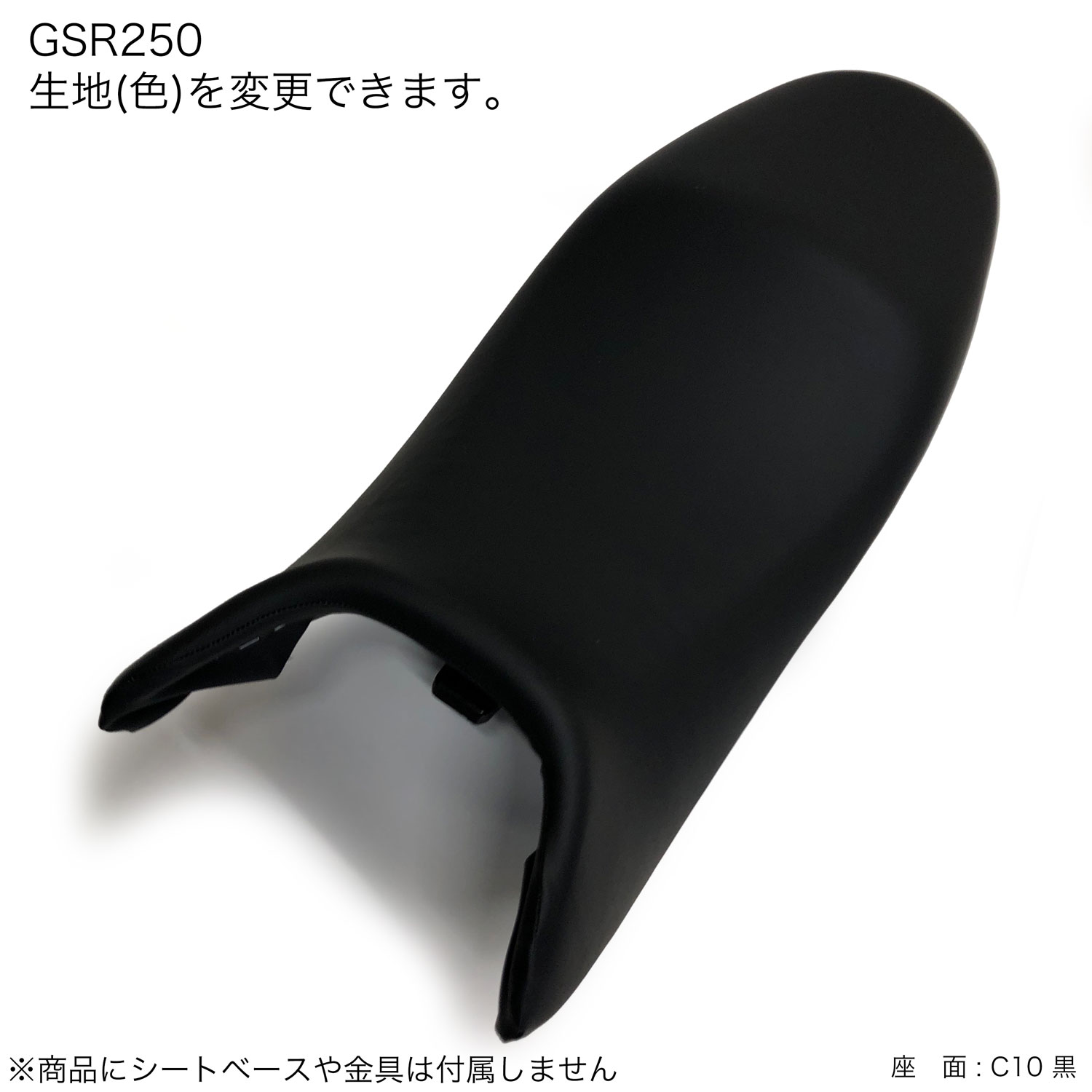 Realize スズキ GSR250 Aria カールTypeC Realize スズキ GSR250 Aria カールTypeC