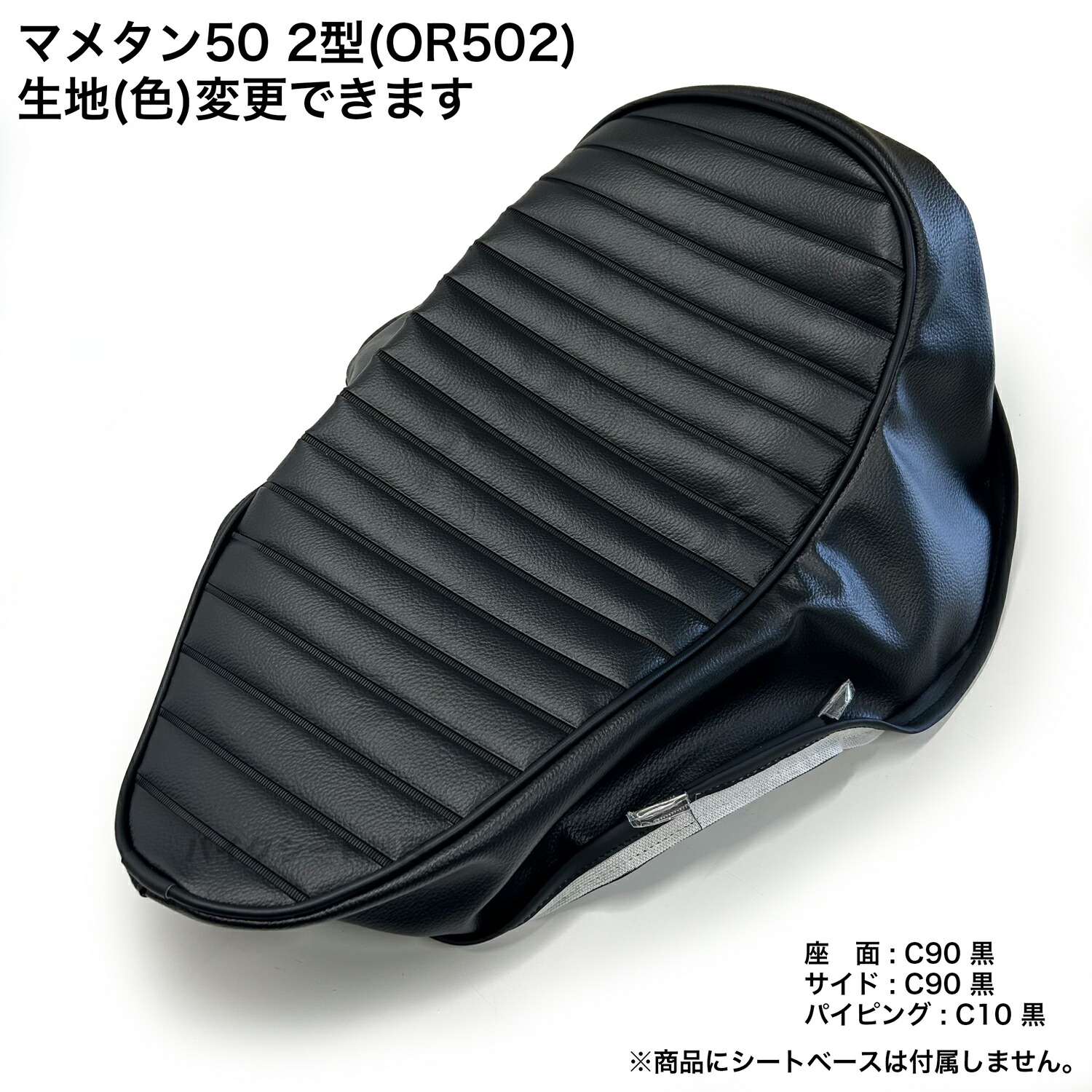 楽天市場】エイプ 茶ツートン タックロールシート : カスタム
