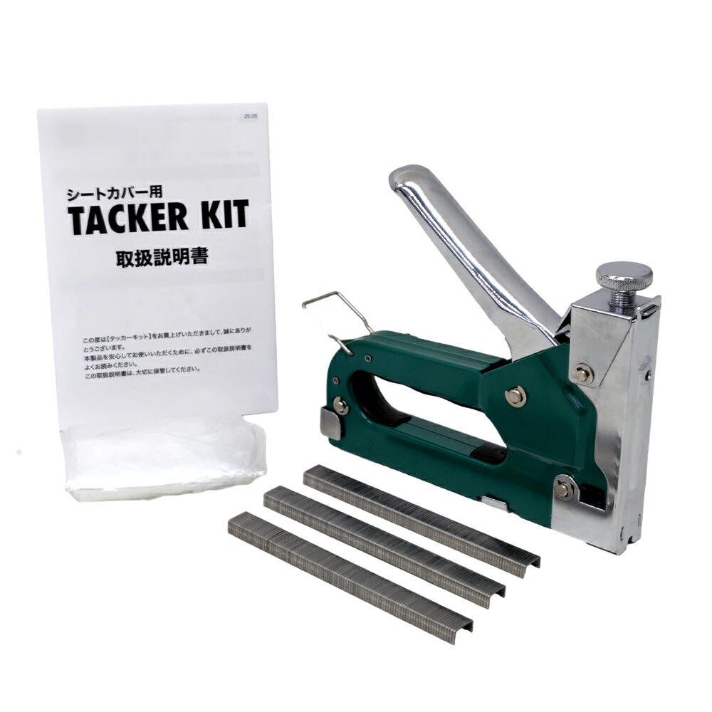 楽天市場】イナズマ400(GK7BA) シート カバー 生地 タックロール