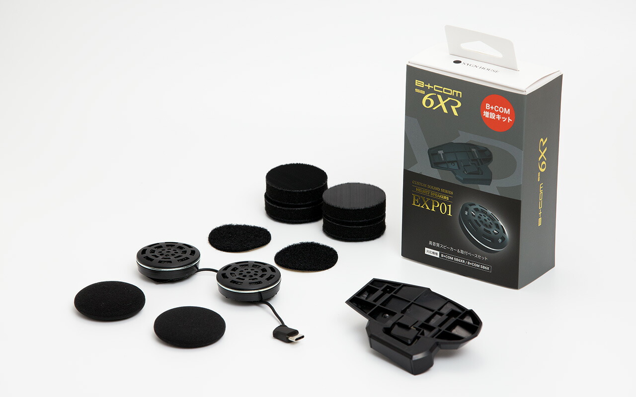 B+COM SB6XR 2りんかん　EXP01 Amazon.co.jp: SYGN HOUSE(サインハウス) バイク用