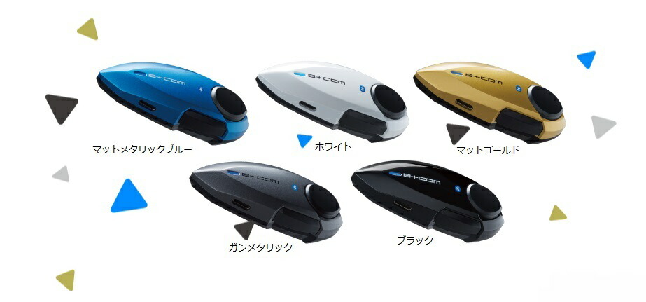 【限定特価】B+COM　　00082233　　B+COM PLAY（ビーコムプレイ）　　ホワイト　　（Bluetooth　ハンズフリー通話　ミュージック）
