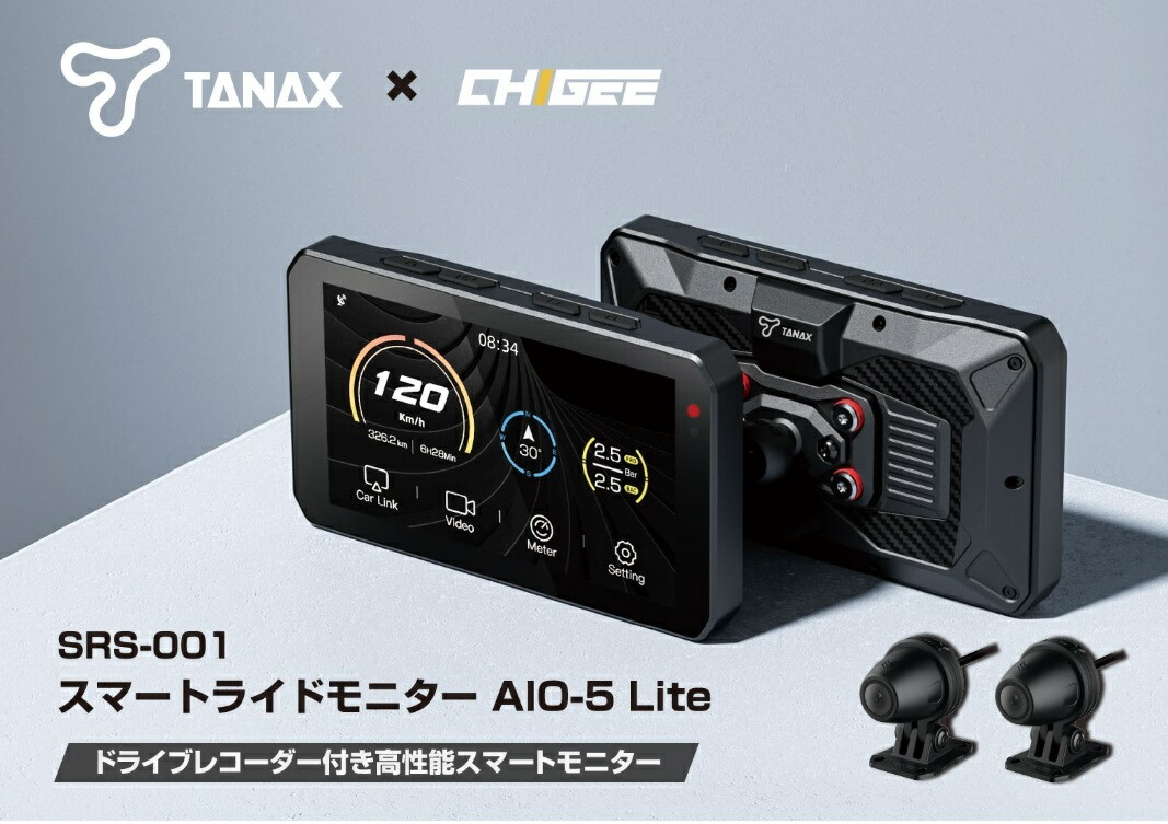 楽天市場】TANAX（タナックス） SRS-006 プロワイヤレスリモコン