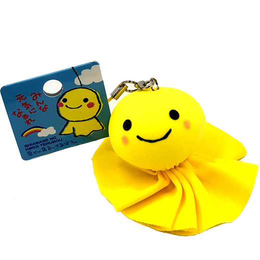 てるてる坊主！！ 暑すぎて家から出れなくなってきた、たまには飛ばさなきゃだし