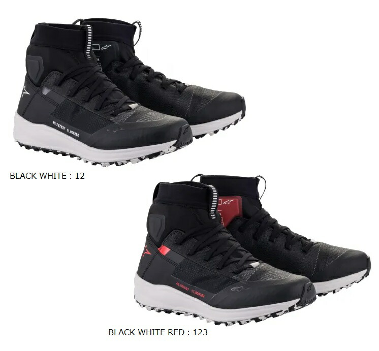 【限定特価】alpinestars（アルパインスター）2654321　SPEEDFORCE SHOE（ライディングシューズ）　　ケブラーとカーボンファイバー糸を編み込んだ軽量で柔軟、通気性・耐摩耗性が高いライディングシューズ！！｜バイク用品店 バイクワールド