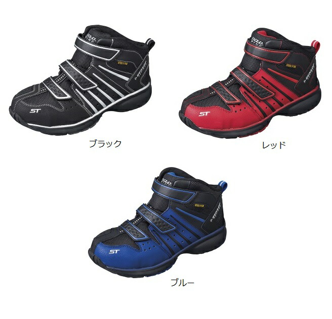DUNLOP（ダンロップ）　ST3070　セーフティシューズ　ハイカットタイプ（ライディングシューズ）　　作業中の足元をしっかりと保護する鋼鉄先芯をつま先に搭載したスニーカータイプのセーフティーシューズ！！二輪のライディングにも便利なチェンジパッド搭載！