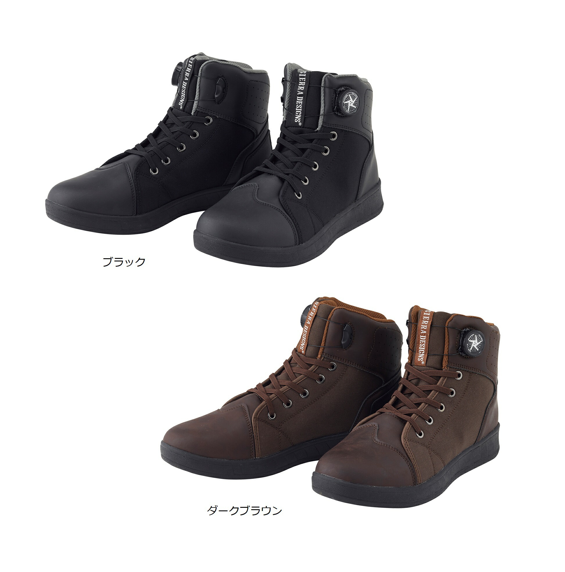 楽天市場】【スーパーセール特価！！】SIERRA DESIGNS（シエラデザイン