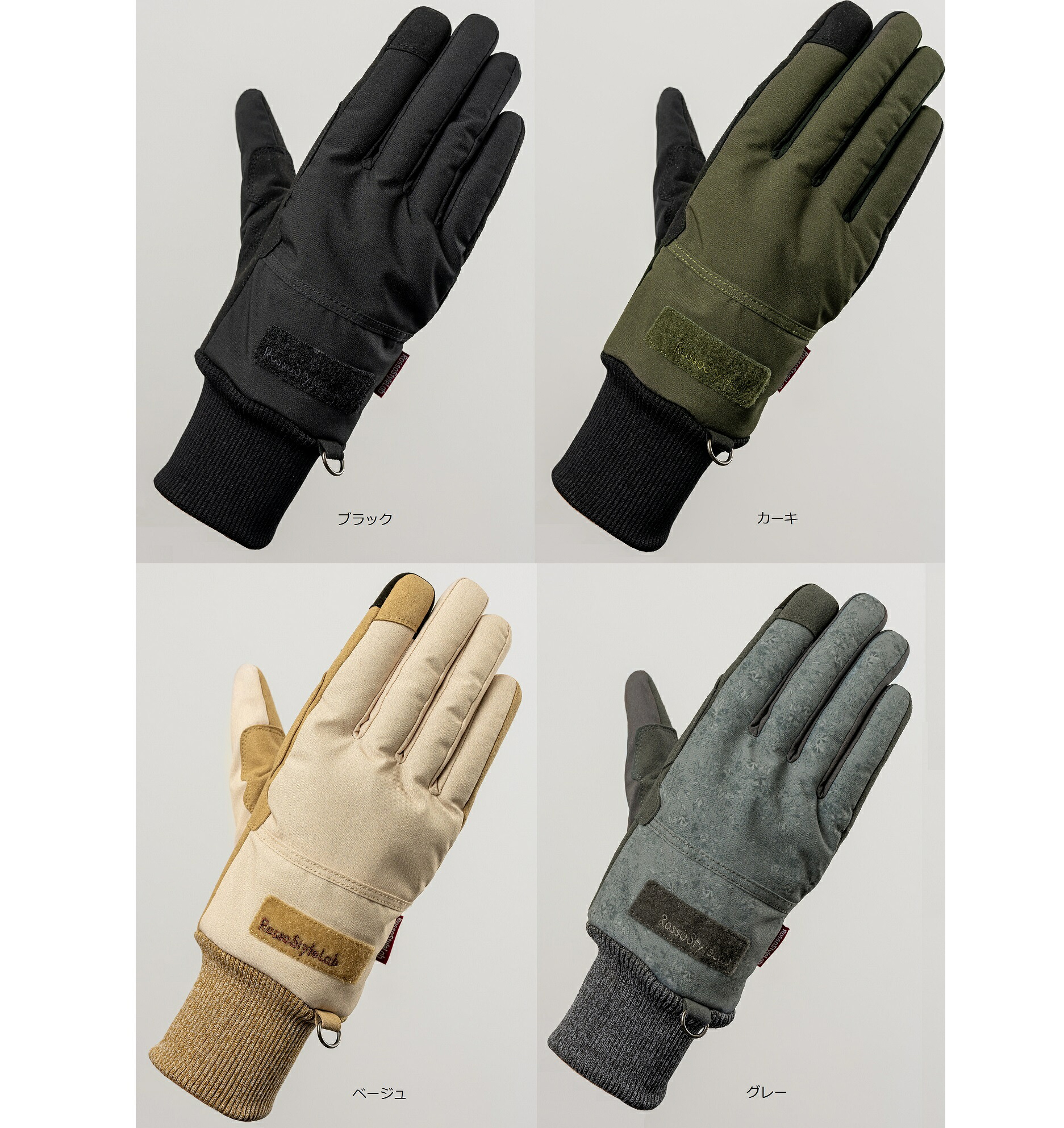 RossoStyleLab（ロッソ/J-amble）　RSG362　ミリタリーウィンターグローブ（レディ―ス）　　ぽかぽかリブ袖の防寒+防水カジュアルグローブ！
