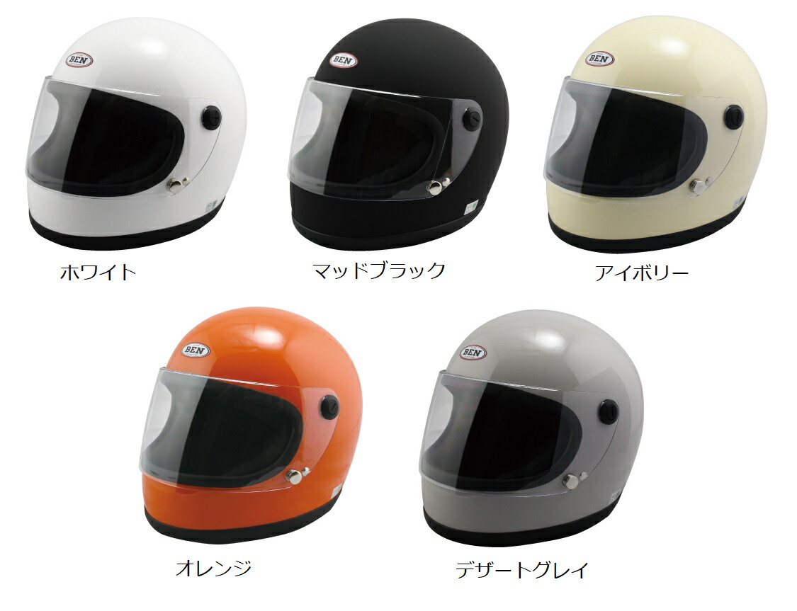 BEN フルフェイスヘルメット B-60NEO レトロビンテージ　58-59cm SPEEDPIT TNK工業 スピードピット B-60 NEO DESIGN（デザイン