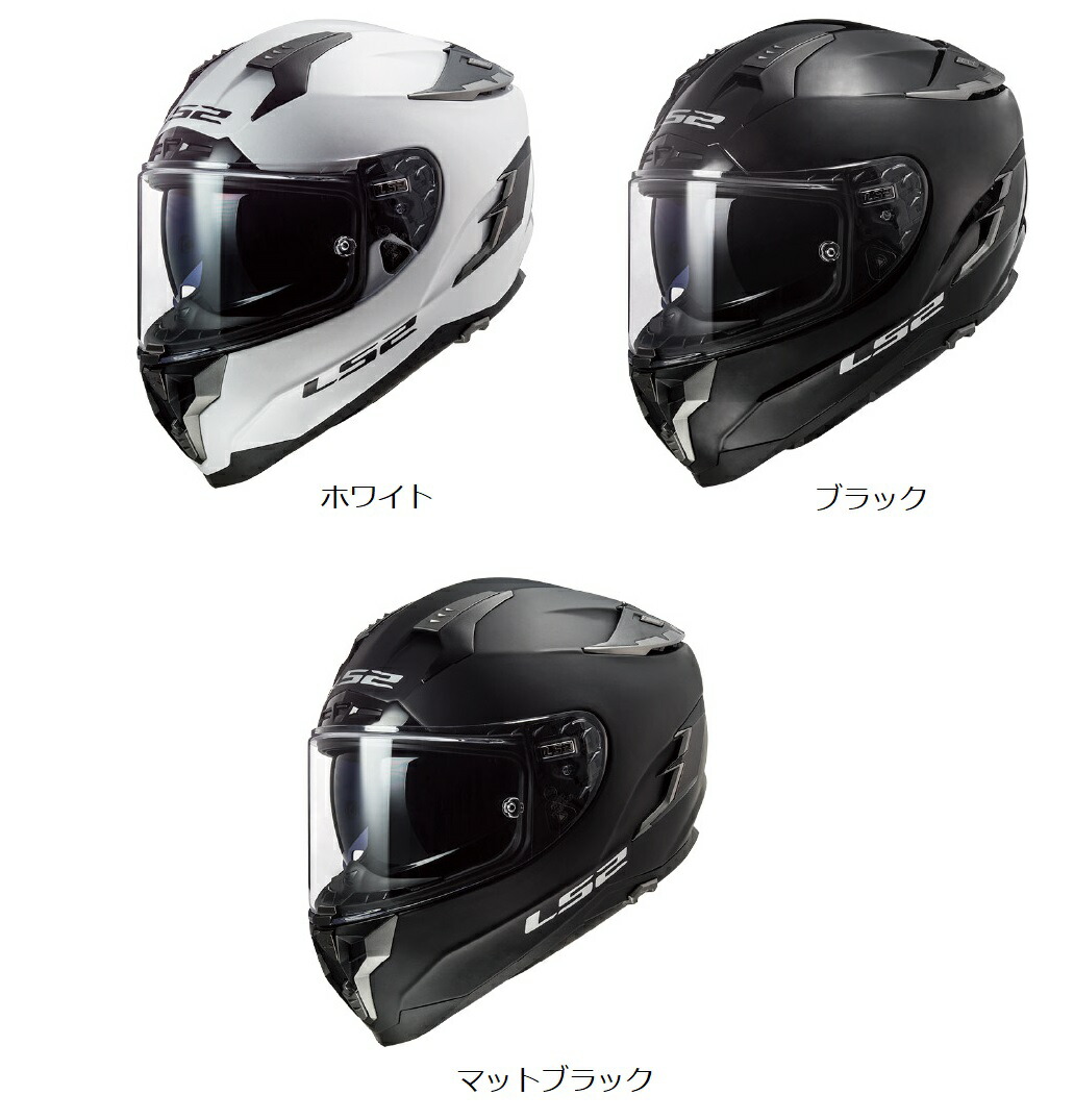 OGK kabuto KAMUI3 LEIA ホワイト Amazon | オージーケーカブト(OGK KABUTO)バイクヘルメット フル