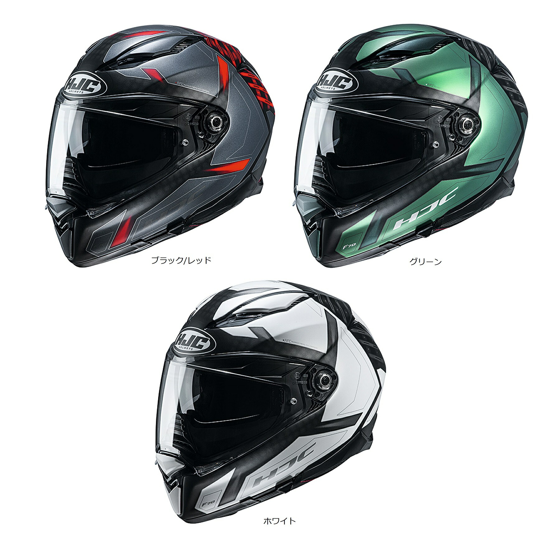 楽天市場】☆ * 正規品【HJC】HJH247 | i71 ソリッド フル