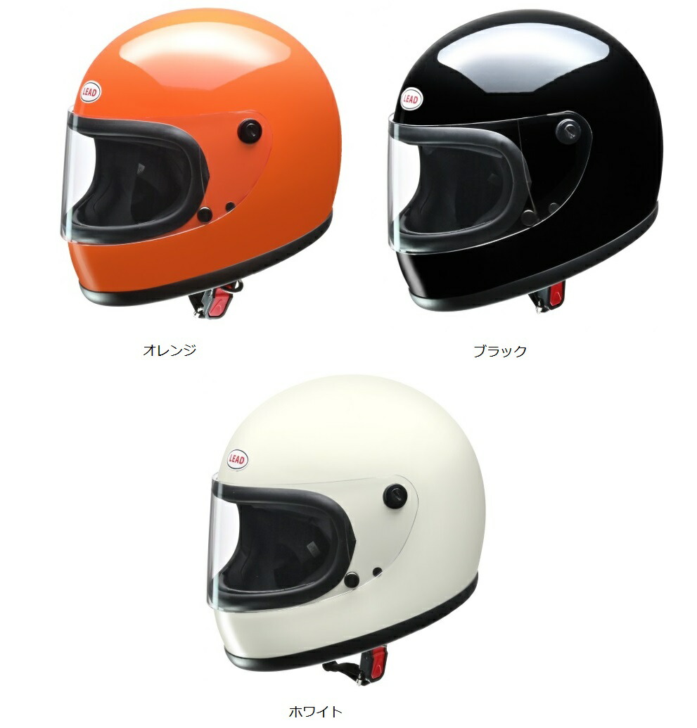LEAD フルフェイスヘルメット オレンジ リード工業 LEAD フルフェイスヘルメット RX200R オレンジ