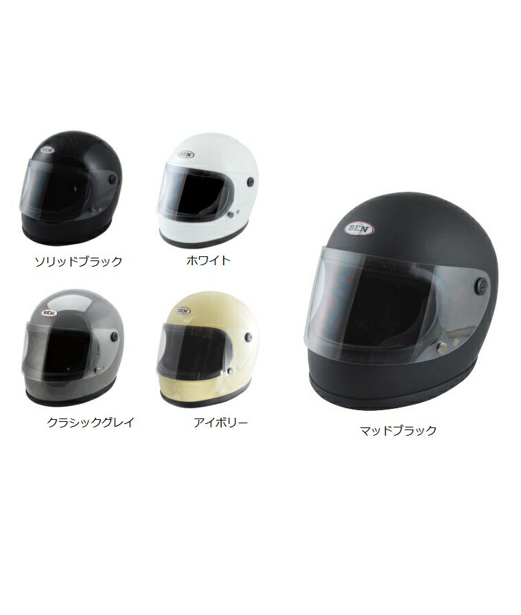 LEAD RX-200R ホワイト フルフェイス　リード工業　旧車 リード工業 リード工業(LEAD) フルフェイスヘルメット RX200R ホワイト