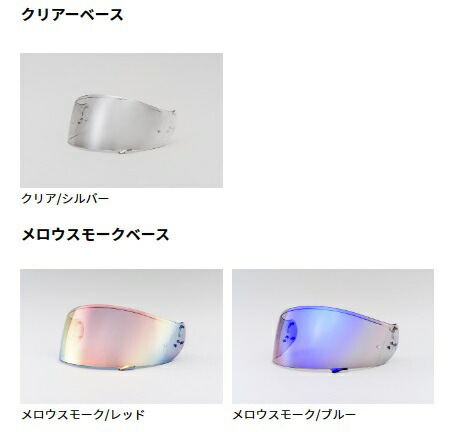 楽天市場】【在庫あり】SHOEI正規品 CNS-1 PINLOCK ソフトスモーク