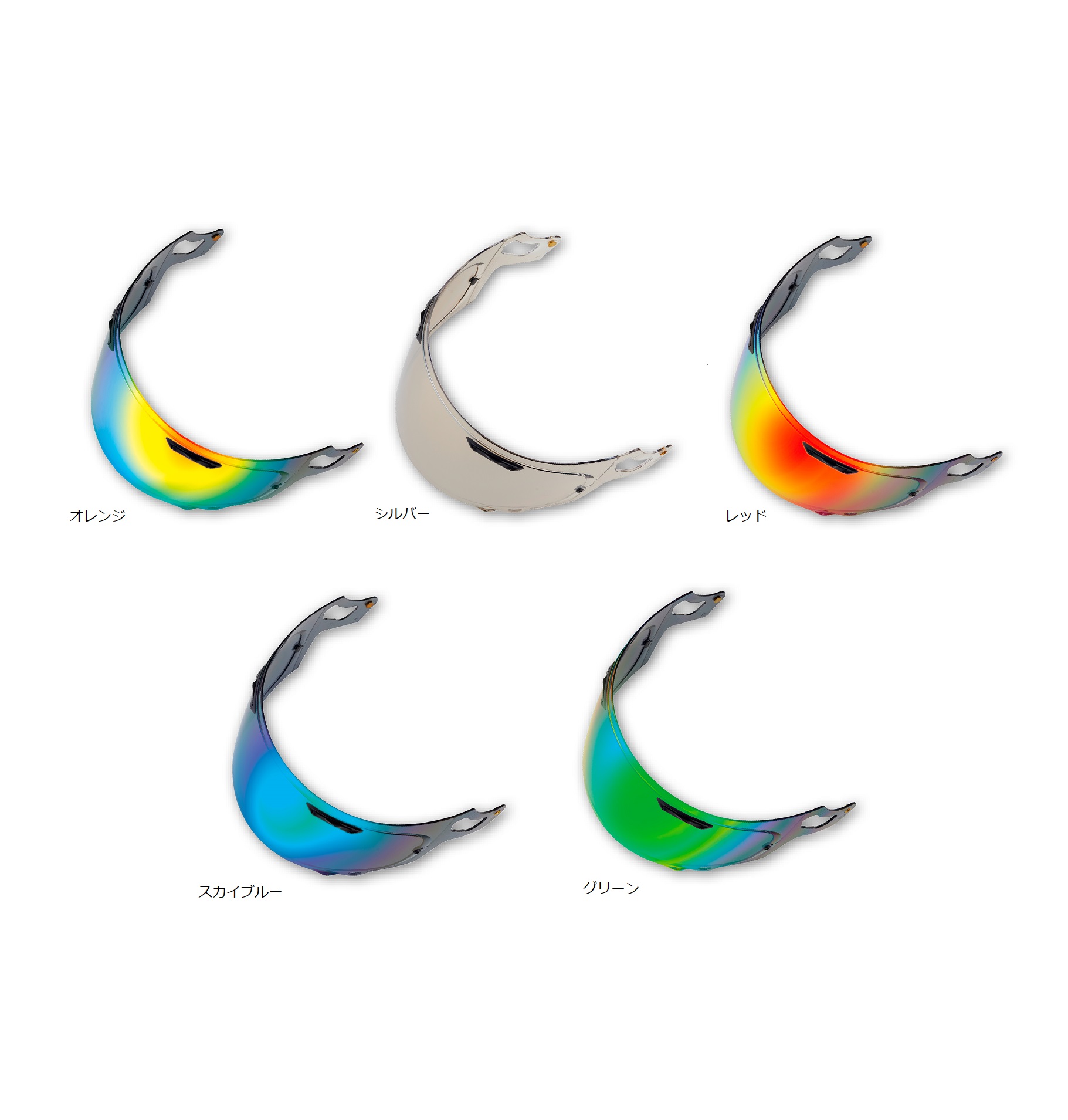 ★新品★SKY/AraiチタンUVシェルター《VAS-V》ミラーシールド RX-7X.ASTRAL-X.VECTOR-X.XDエックスディ《V-18》 titan uv shelterの通販