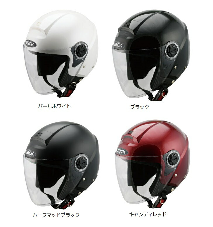 新品ジェットヘルメット　ホワイト　グラデーション SHOEI ジェット ヘルメット J・O ジェイ・オー 安心の日本製