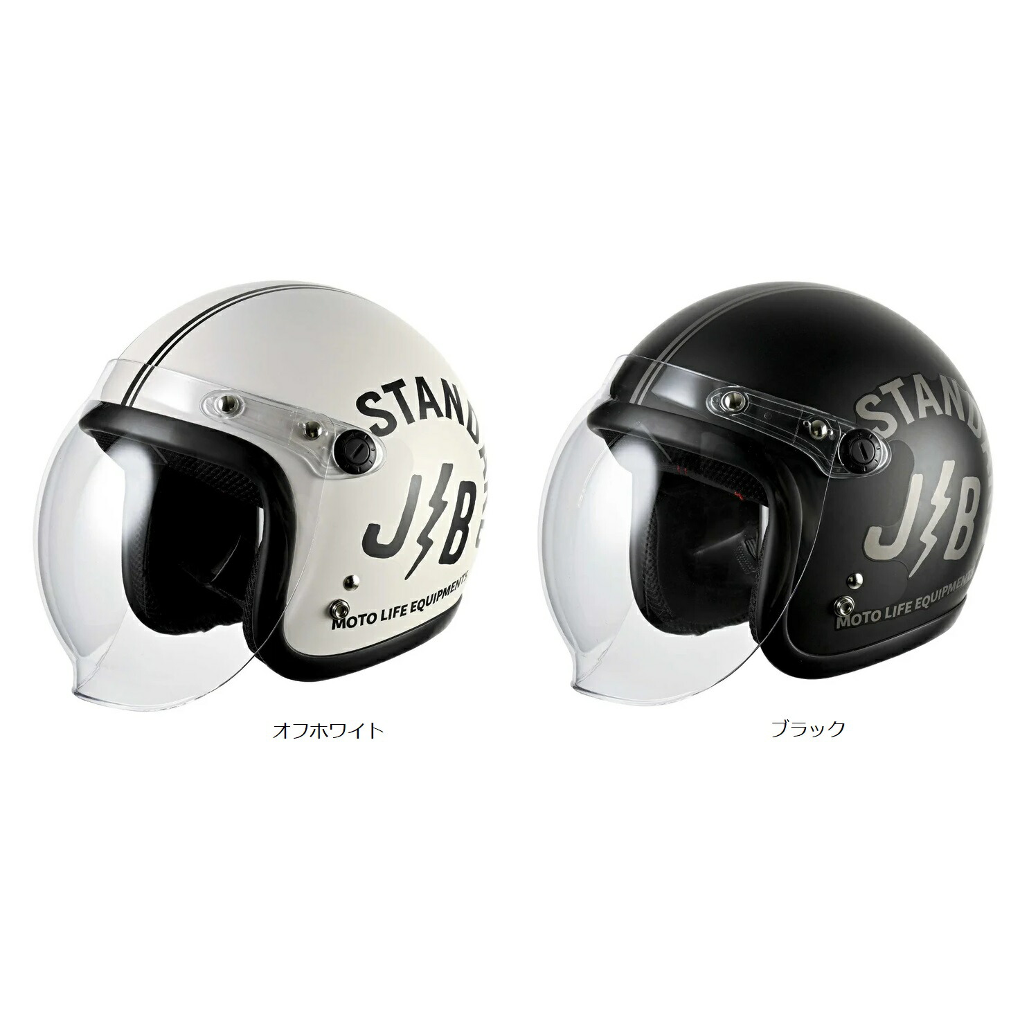 RIDEZ（ライズ）　JB バイク用ジェットヘルメット STANDARD　（ジェットヘルメット＆バブルシールド開閉式）