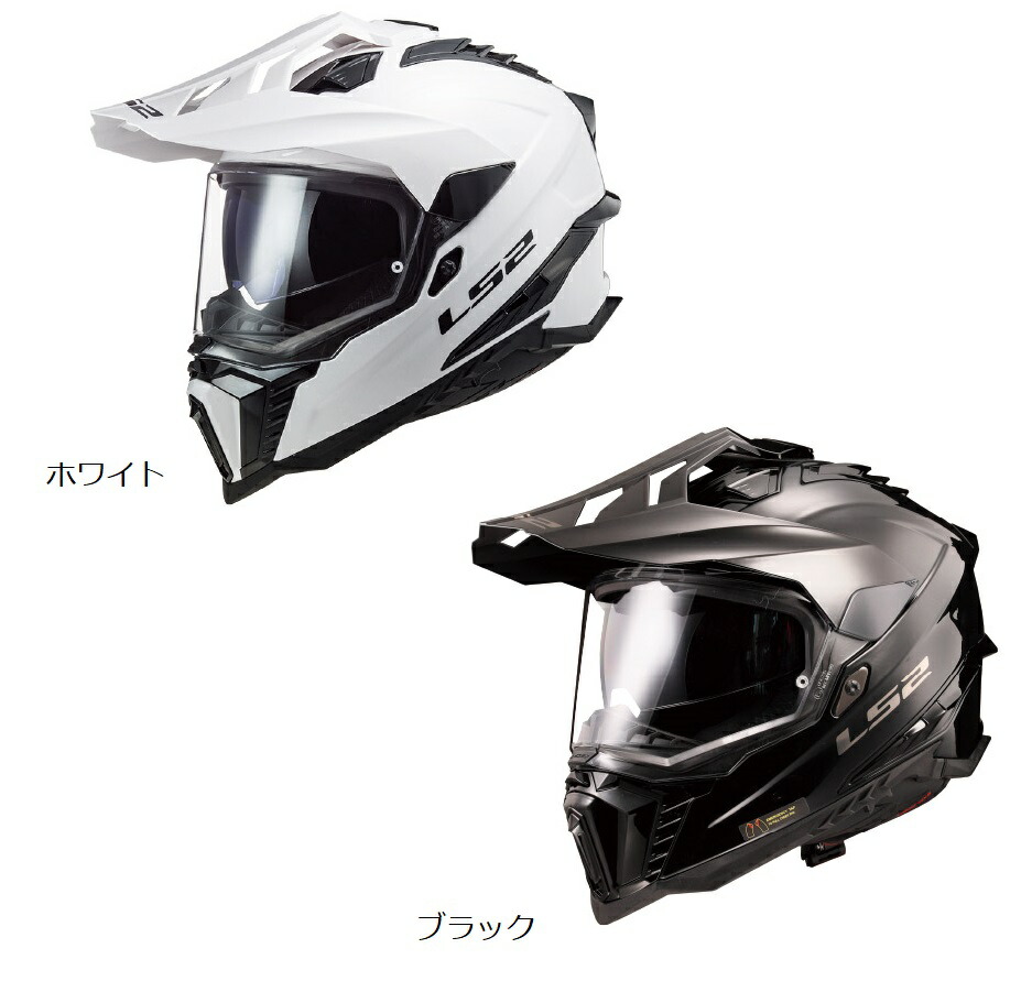 楽天市場】SPEED-PIT（TNK工業） BV-7 インナーシールド内蔵型ジェット 