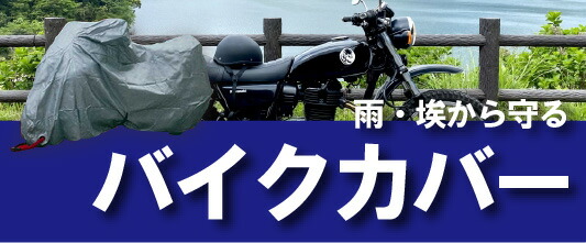 楽天市場】 ウェア > レザー : バイク用品店 バイクワールド
