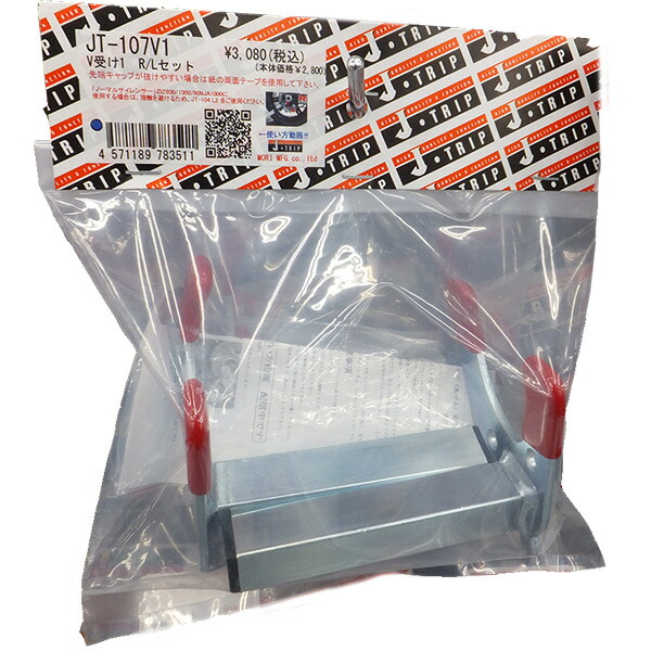 楽天市場】J-TRIP（Jトリップ） JT-107V2 スタンド用受け金具 V