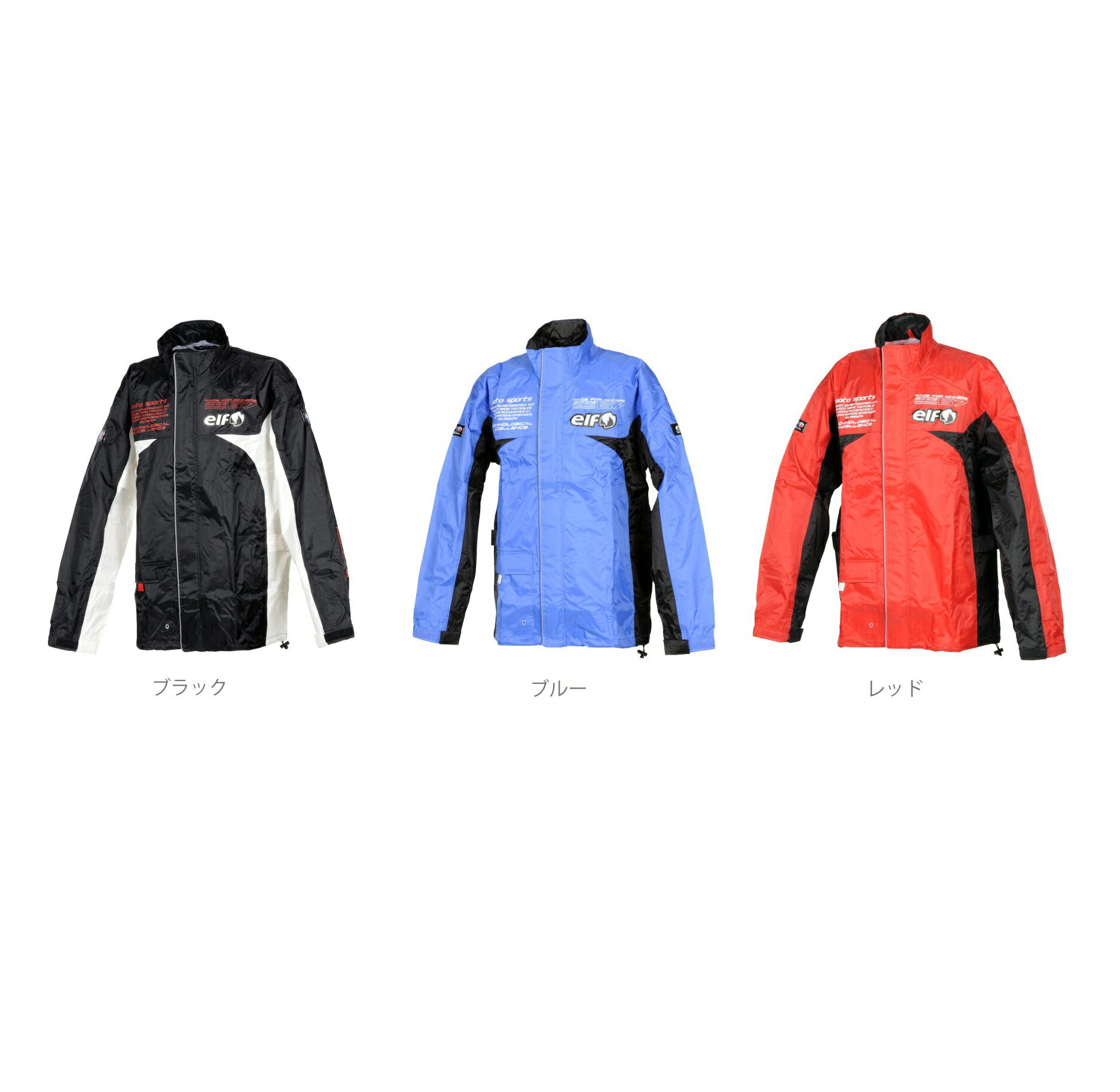 エルフ レインスーツ ELR-3291 BLACK LLサイズ Amazon.co.jp: エルフ(ELF) バイク用レインスーツ セパレート BK