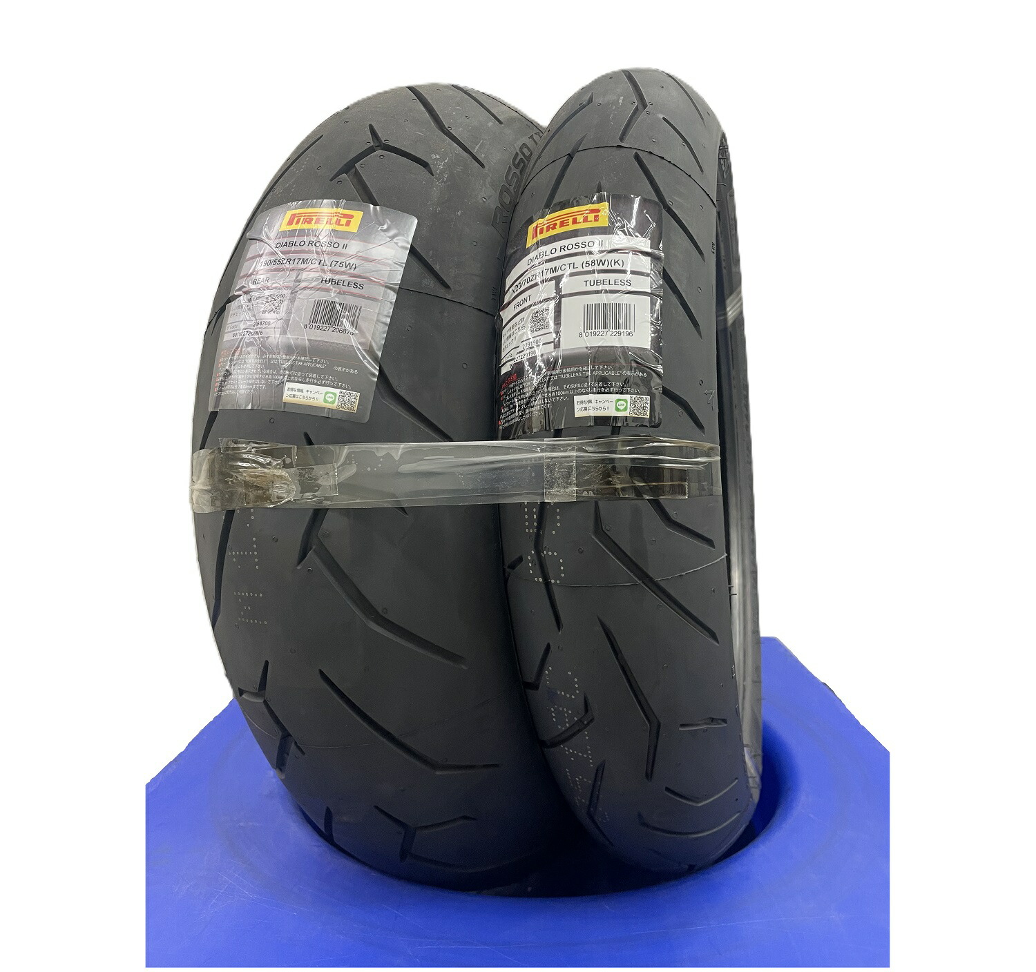 【お買い得前後セットタイヤ】PIRELLI（ピレリ）　DIABLO ROSSO2　120/70ZR17、190/55ZR17　タイヤ前後セット　　究極オンロードスポーツ！DIABLO ROSSO・・ファミリーの第2世代！日常的な道路使用のためのスポーツパフォーマンス！