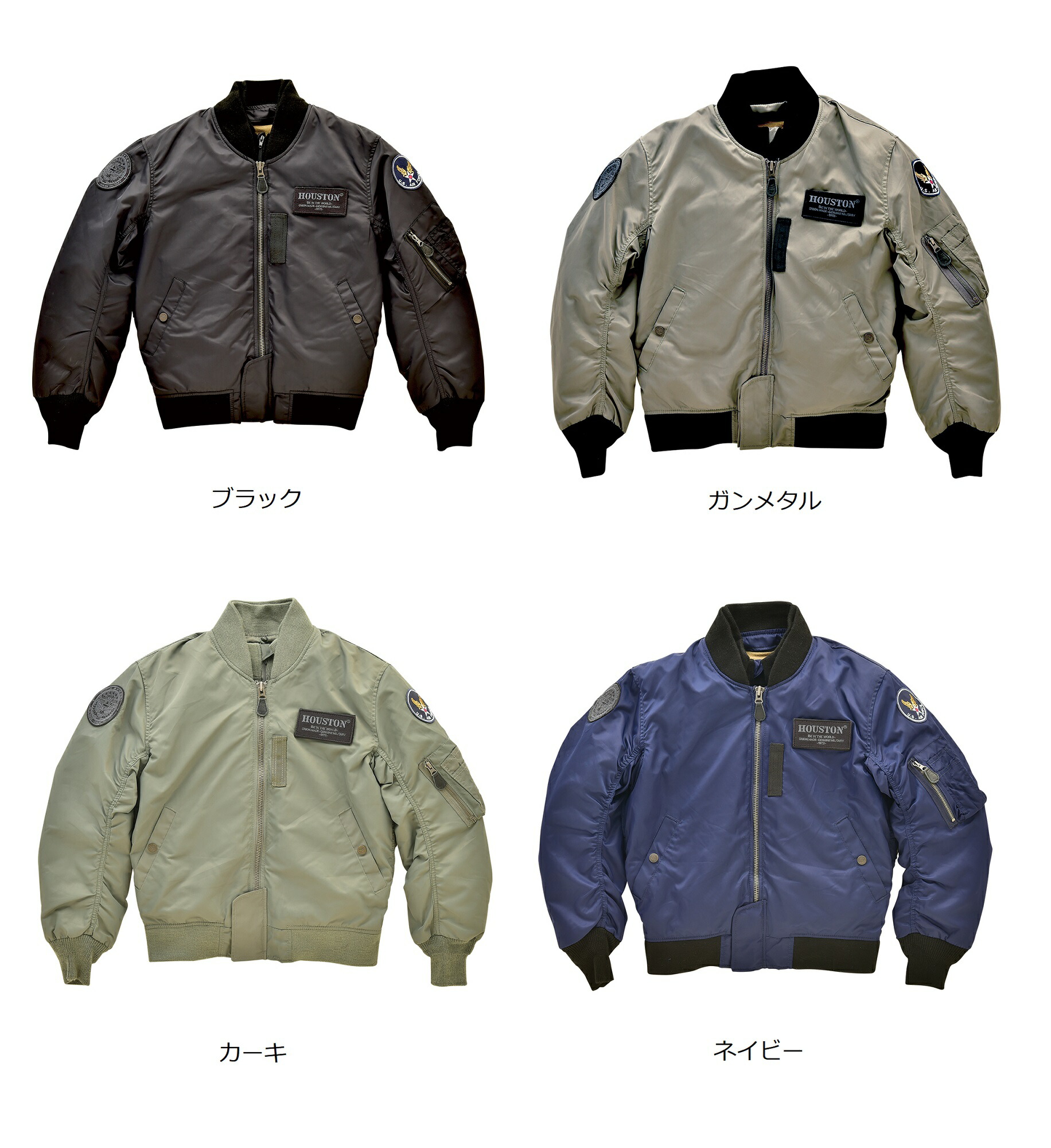 【限定特価】HOUSTON(ヒューストン) HTVA-2211W MA-1 M/C JAC (ウインタージャケット)|バイク用品店 バイクワールド