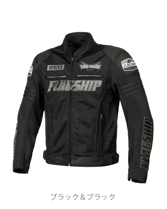 【限定特価!在庫限り】FLAGSHIP(フラッグシップ) FJ-S214 イクシードメッシュジャケット ブラック&ブラック Lサイズ ライディングに特化した立体裁断により長時間ライドでも疲れにくく快適なメッシュジャケット!|バイク用品店 バイクワールド