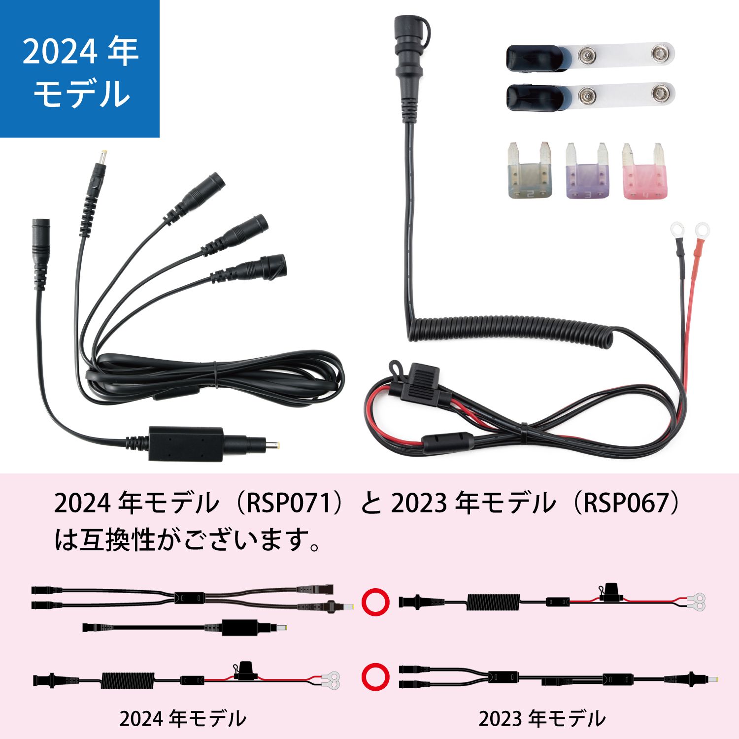RSタイチ e-HEAT 7.2V充電器&バッテリーセットRSP064楽天市場】RS