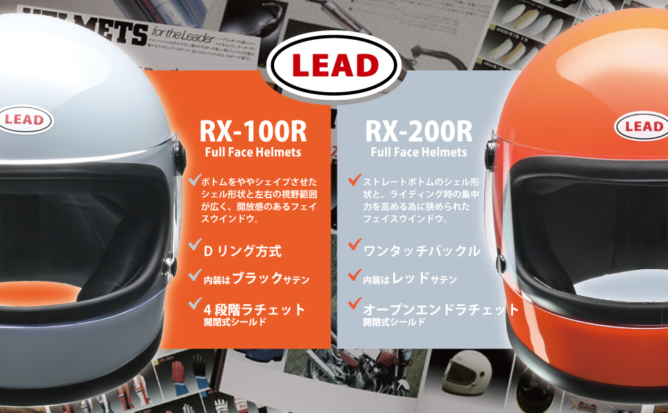 ヘルメット バイク フルフェイスRX200R ８０年代 バイク用品 バイクへ