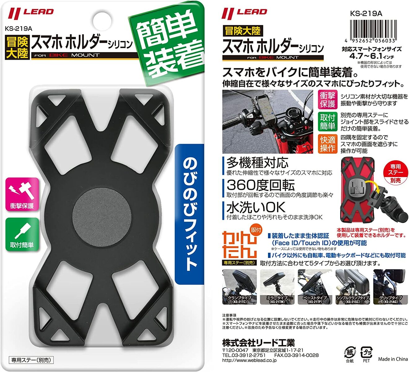 楽天市場】【クーポン有】 LEAD工業 リード工業 冒険大陸【 KS