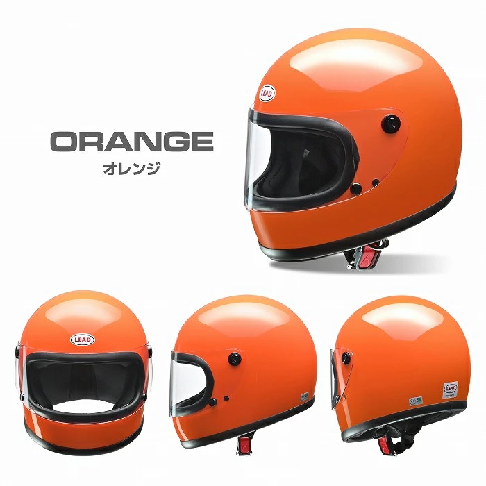 LEAD　RX-200R 族ヘル　ヘルメット　バイク 自転車　シールド　レア LEAD RX-200R 族ヘル ヘルメット バイク 自転車 シールド レア