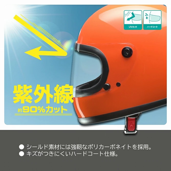 LEAD RX-200R フルフェイスヘルメット シールドRXー200R付き リード工業 LEAD ヘルメット 族ヘル バイクヘルメット RX-200R