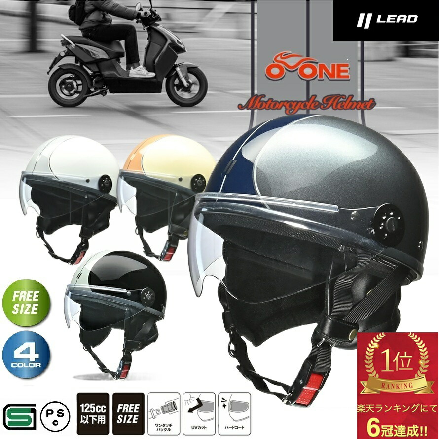 楽天市場】AXS (アークス) SNOOPY DESIGN HALF HELMETS