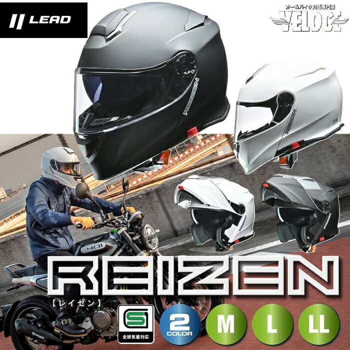WINS ウィンズCROWN HELMET スカジャンセット 楽天市場】☆送料無料☆WINS CROWN HELMET ウインズ デュアル