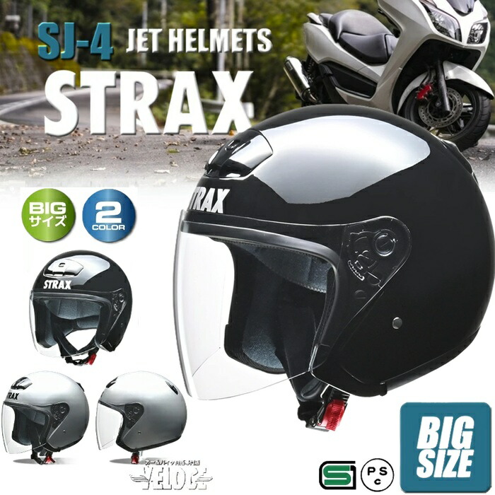 スモールジェット（艶消しマットブラック）XLサイズ60～62㎝ 全排気量対応 楽天市場】ポイント2倍！ZK-330希少！大型スモールジェット60