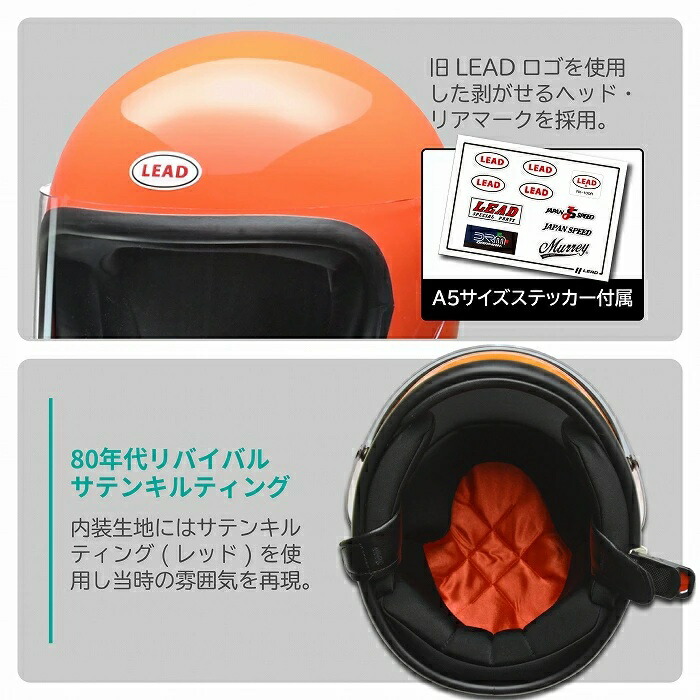 お買い物マラソン P5倍以上+クーポン有】 族ヘル リード バイク