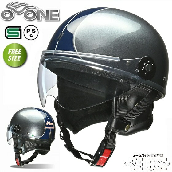 【限定クーポン有】 ヘルメットバイク リード工業 原付 ヘルメット ハーフへルメット レディース メンズ o-one ガンメタネイビー シールド ハーフ バイク 125cc 以下 sg シールド付 おしゃれ ガンメタ ネイビー おしゃれ 送料無料一部除 4,784円