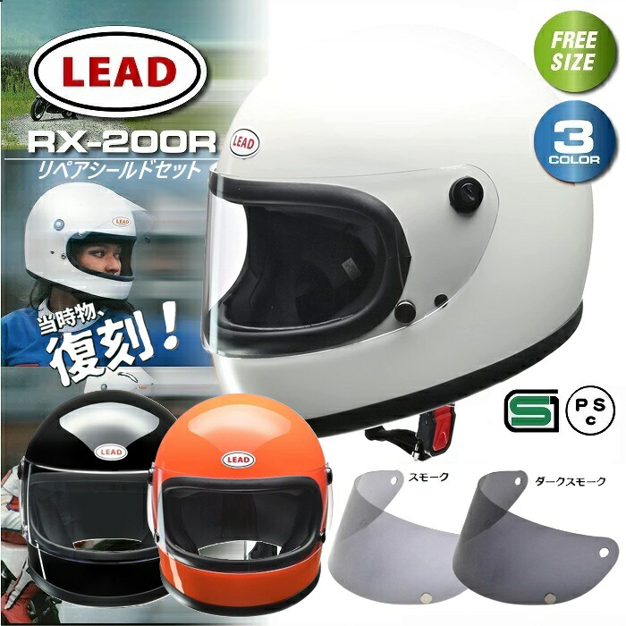 楽天市場】【お買い物マラソン P2倍 限定クーポン有】 族ヘル