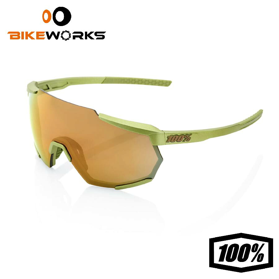 RACETRAP - Matte Metallic Viperidae / Bronze Multilayer Mirror Lens ブロンズ マルチレイヤー ミラーレンズ UVカット 自転車 野球 スポーツサングラス 100％ ワンハンドレッド