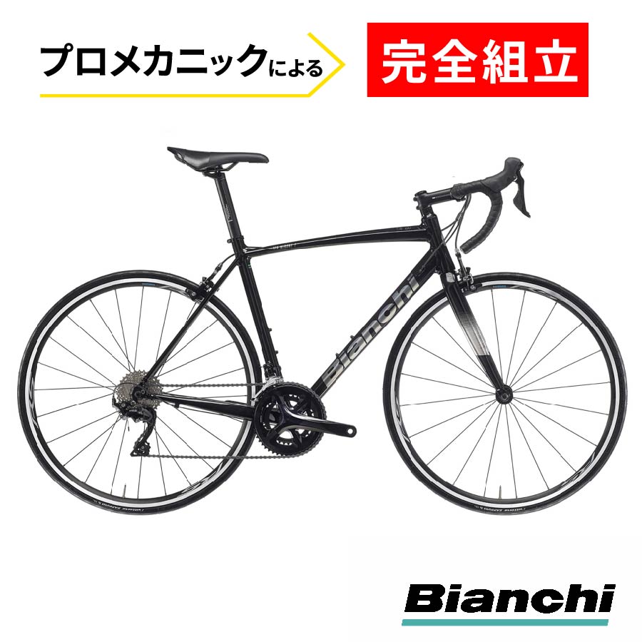 楽天市場】【完全組立配送】VIA NIRONE 7 105 11S （47）｜Bianchi