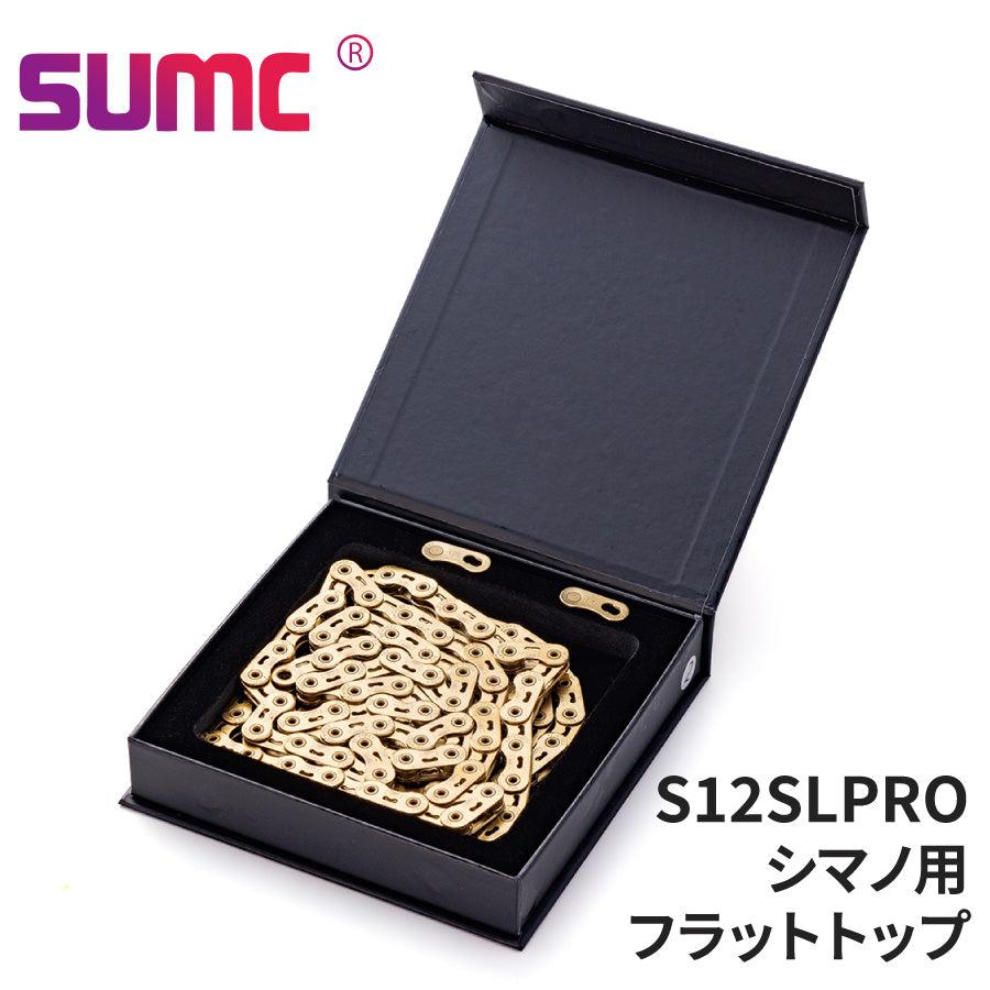 SUMC 12速 チェーン 12S SLPRO(ゴールド) ロードバイク 軽量 自転車 補修 交換 SUMC エスユーエムシー｜バイクワークス 12,540円