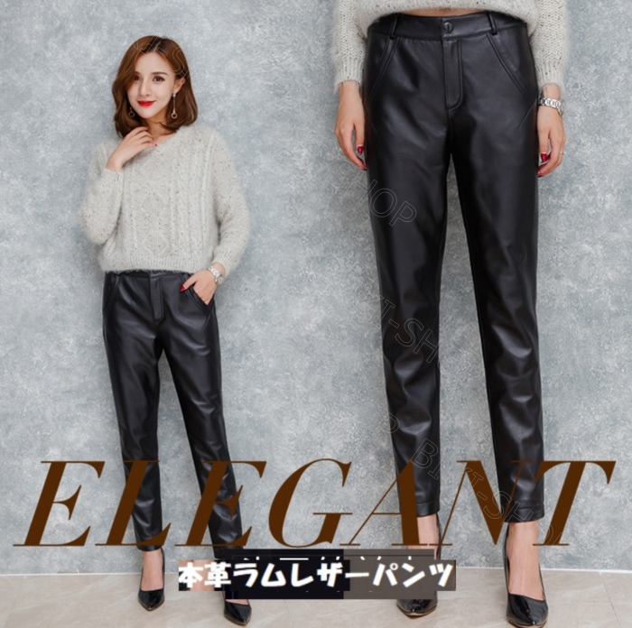 モス エスカレート 舌 レザー パンツ レディース コーデ B Tiamo Jp