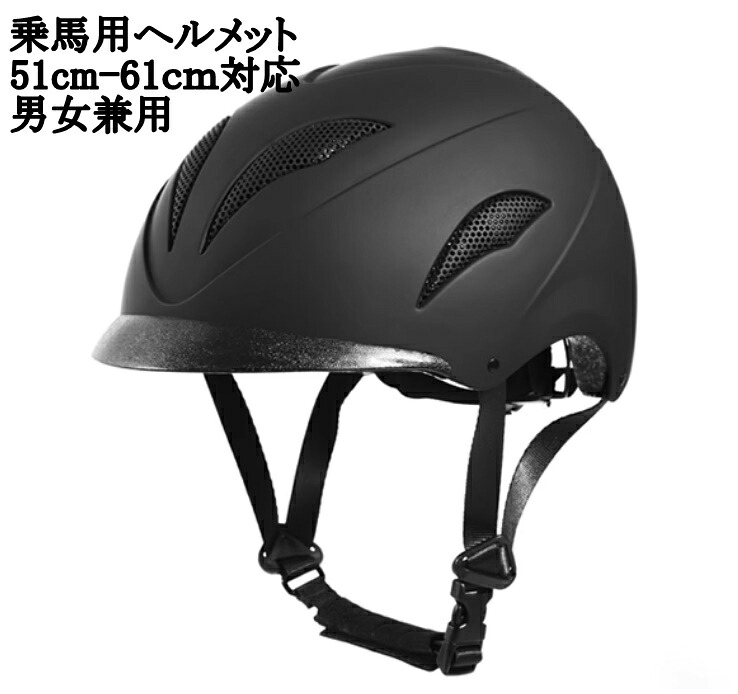 乗り馬装置の意味有りげ性＆小ざかしい選び方とは？