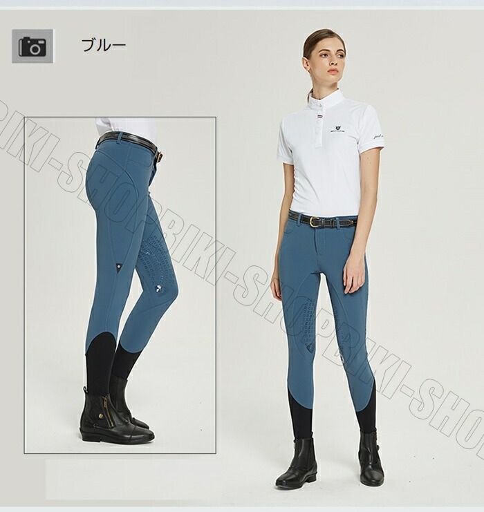 乗馬用キュロット シリコン構造 乗馬キュロット 乗馬用ズボン 乗馬パンツ 大人 乗馬パンツ 乗馬用品 パンツ ズボン 乗馬ズボン 乗馬パンツ 騎馬キュロット 乗馬用パンツ 乗馬用ズボン 乗馬用 馬具 送料無料 男女兼用 ブルー