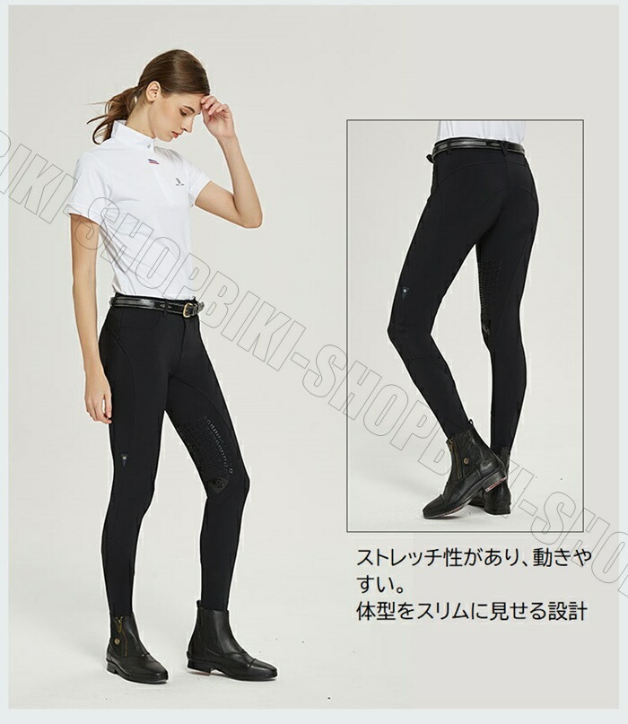 楽天市場】乗馬 キュロット ズボン パンツ Cavallo キュロット