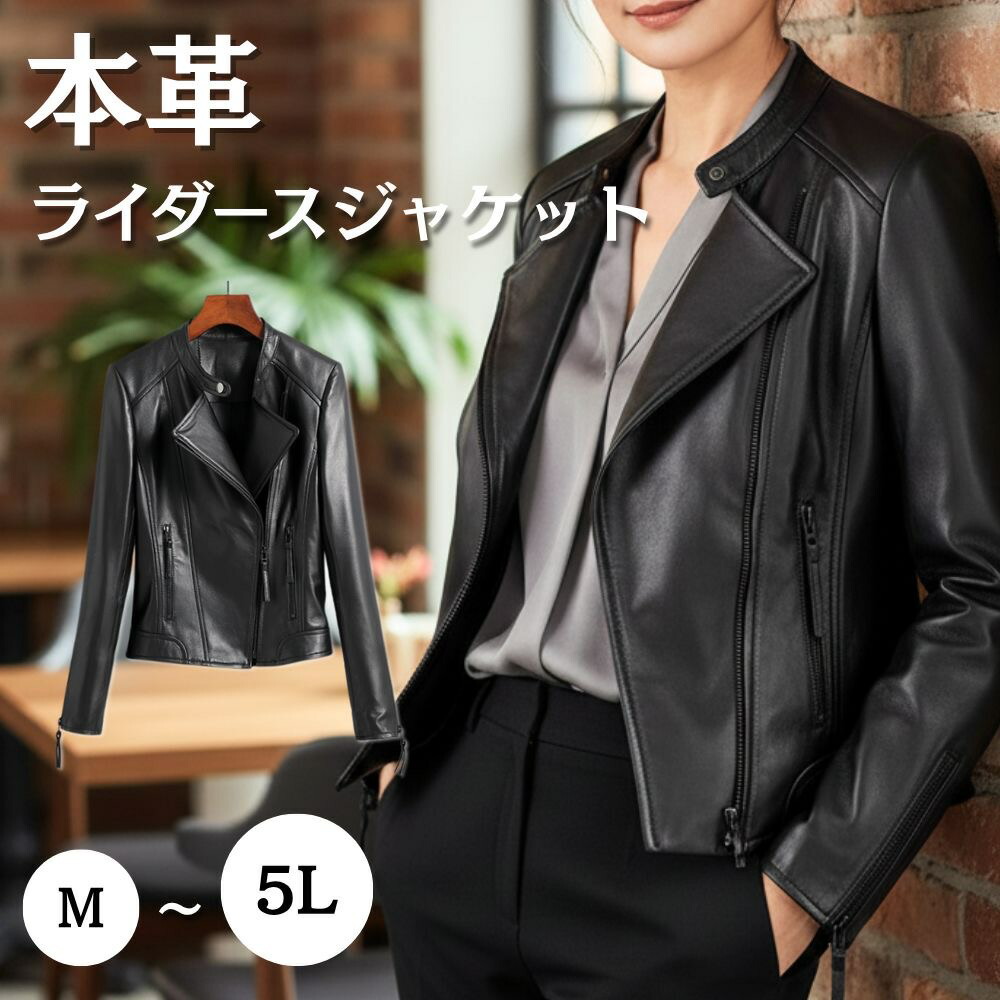 楽天市場】＼ﾌﾗｲﾝｸﾞｾｰﾙﾎﾟｲﾝﾄ10倍／レザージャケット 本革ジャケット