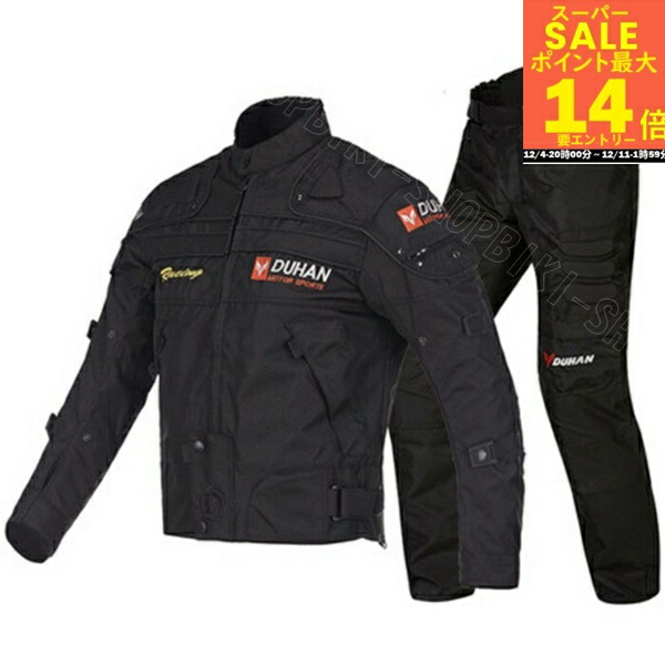 楽天市場】＼20時〜先着○名様半額クーポン！さらに最大70％OFF+ ｴﾝﾄﾘｰ