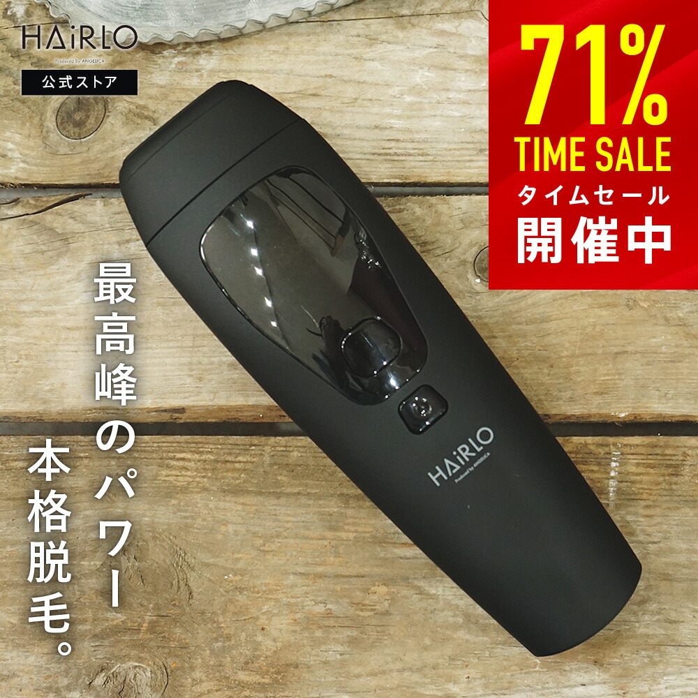 OMNI クールフラッシュボーテ 脱毛器 家庭用 OM-FM03NE o101-006700-02.jpg